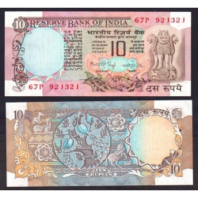 INDIA 10 Rupees 1970