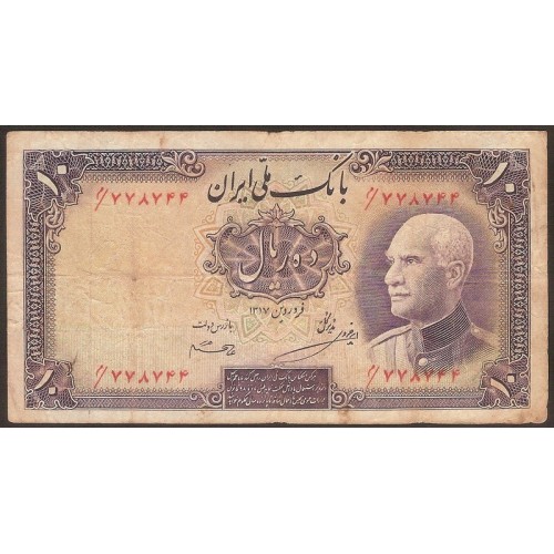 IRAN 10 Rials 1938