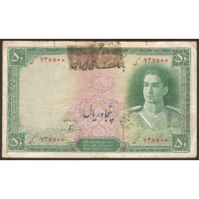 IRAN 50 Rials 1944