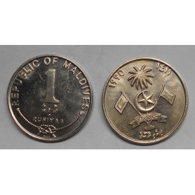 MALDIVE 1 Rufiyaa 1990