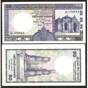 SRI LANKA 50 Rupees 1982