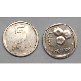 ISRAEL 5 Agorot 1975 Nickel...