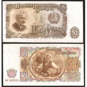 BULGARIA 50 Leva 1951
