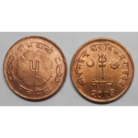 NEPAL 5 Paisa 1966 (VS2023)