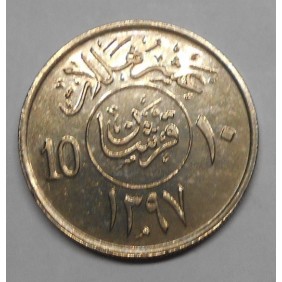 SAUDI ARABIA 10 Halala AH...