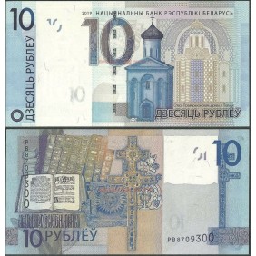 BELARUS 10 Rublei 2019