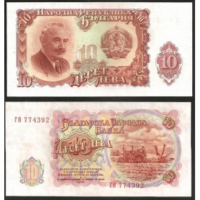 BULGARIA 10 Leva 1951