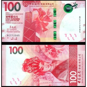 HONG KONG 100 Dollars 2018