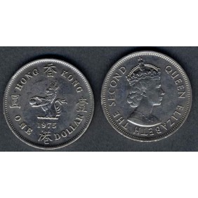 HONG KONG 1 Dollar 1975