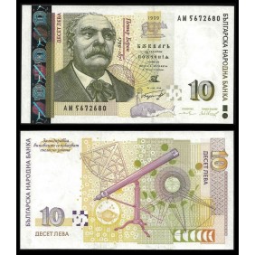 BULGARIA 10 Leva 1999