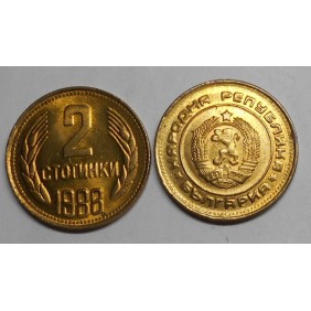 BULGARIA 2 Stotinki 1988