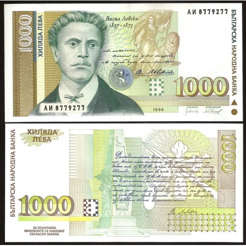 BULGARIA 1000 Leva 1994