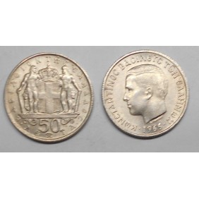 GREECE 50 Lepta 1966