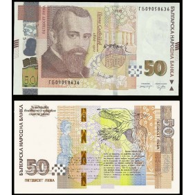 BULGARIA 50 Leva 2019