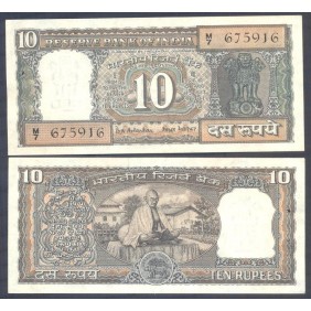 INDIA 10 Rupees 1969...