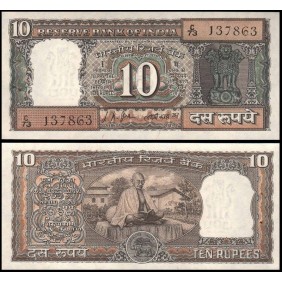 INDIA 10 Rupees 1969...