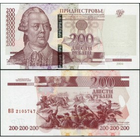 TRANSNISTRIA 200 Rubles...