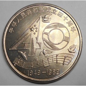 CHINA 1 Yuan 1989 40th...