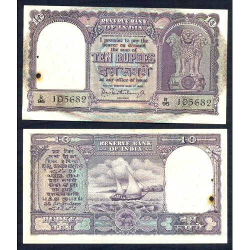 INDIA 10 Rupees 1962