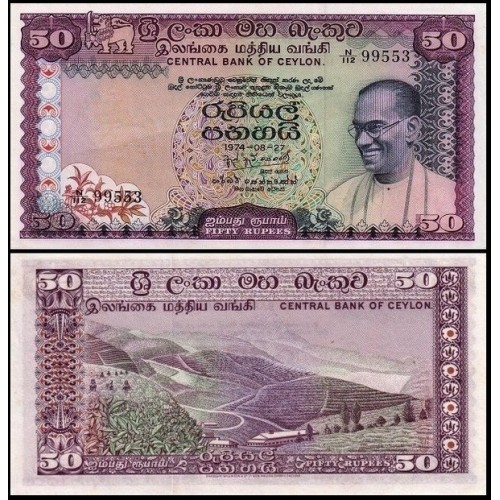 SRI LANKA 50 Rupees 1974