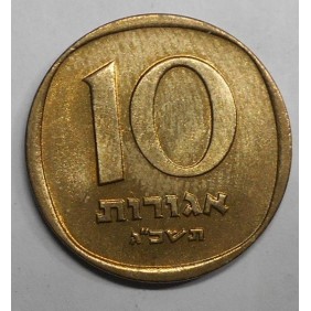 ISRAEL 10 Agorot 1963