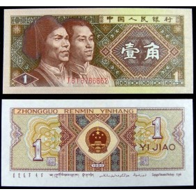 CHINA 1 Jiao 1980