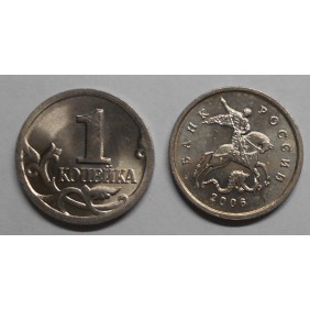 RUSSIA 1 Kopek 2006 M