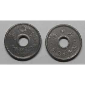 JAPAN 10 Sen 1944