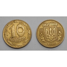 UKRAINE 10 Kopiyok 1992