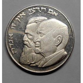 Medal Israel 1968 Herzl &...