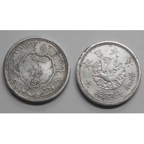 JAPAN 1 Sen 1939