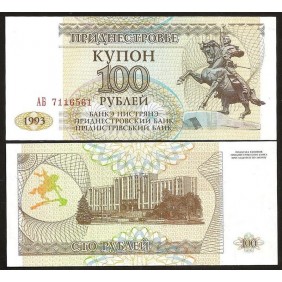 TRANSNISTRIA 100 Rublei 1993