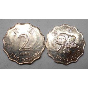 HONG KONG 2 Dollars 1994