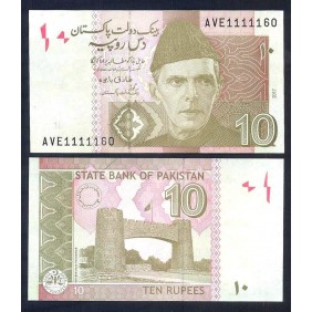 PAKISTAN 10 Rupees 2017