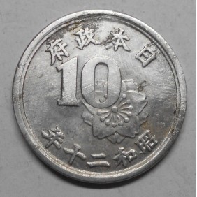 JAPAN 10 Sen 1945