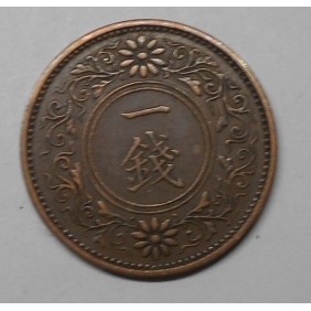 JAPAN 1 Sen 1931