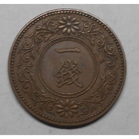 JAPAN 1 Sen 1917