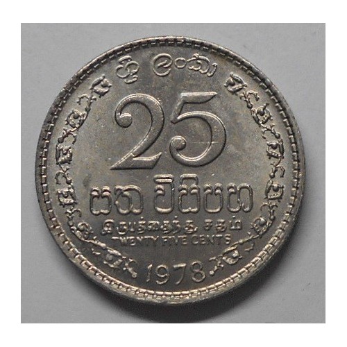 SRI LANKA 25 Cents 1978