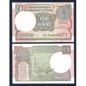 INDIA 1 Rupee 2017 Replacement