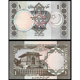 PAKISTAN 1 Rupee 1983