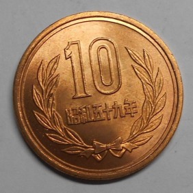 JAPAN 10 Yen 1984