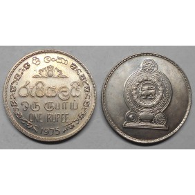 SRI LANKA 1 Rupee 1975