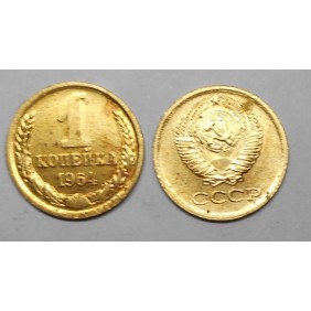 RUSSIA 1 Kopek 1964