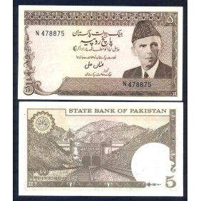 PAKISTAN 5 Rupees 1976