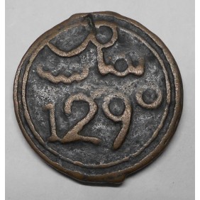 MOROCCO 4 Falus AH 1290 (1873)