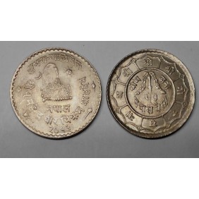 NEPAL 50 Paisa 1956...