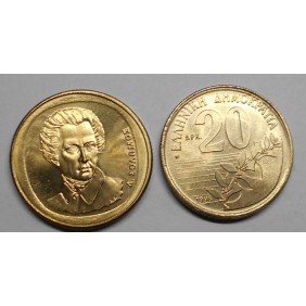 GREECE 20 Drachmes 1998...