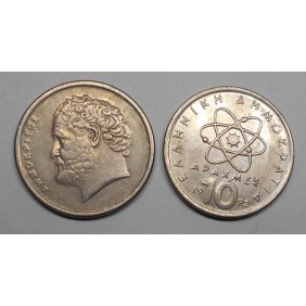 GREECE 10 Drachmes 1992...