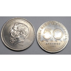 GREECE 50 Drachmes 1984 Solon