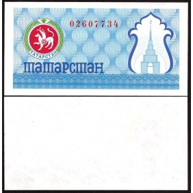 TATARSTAN 100 Rubles 1993